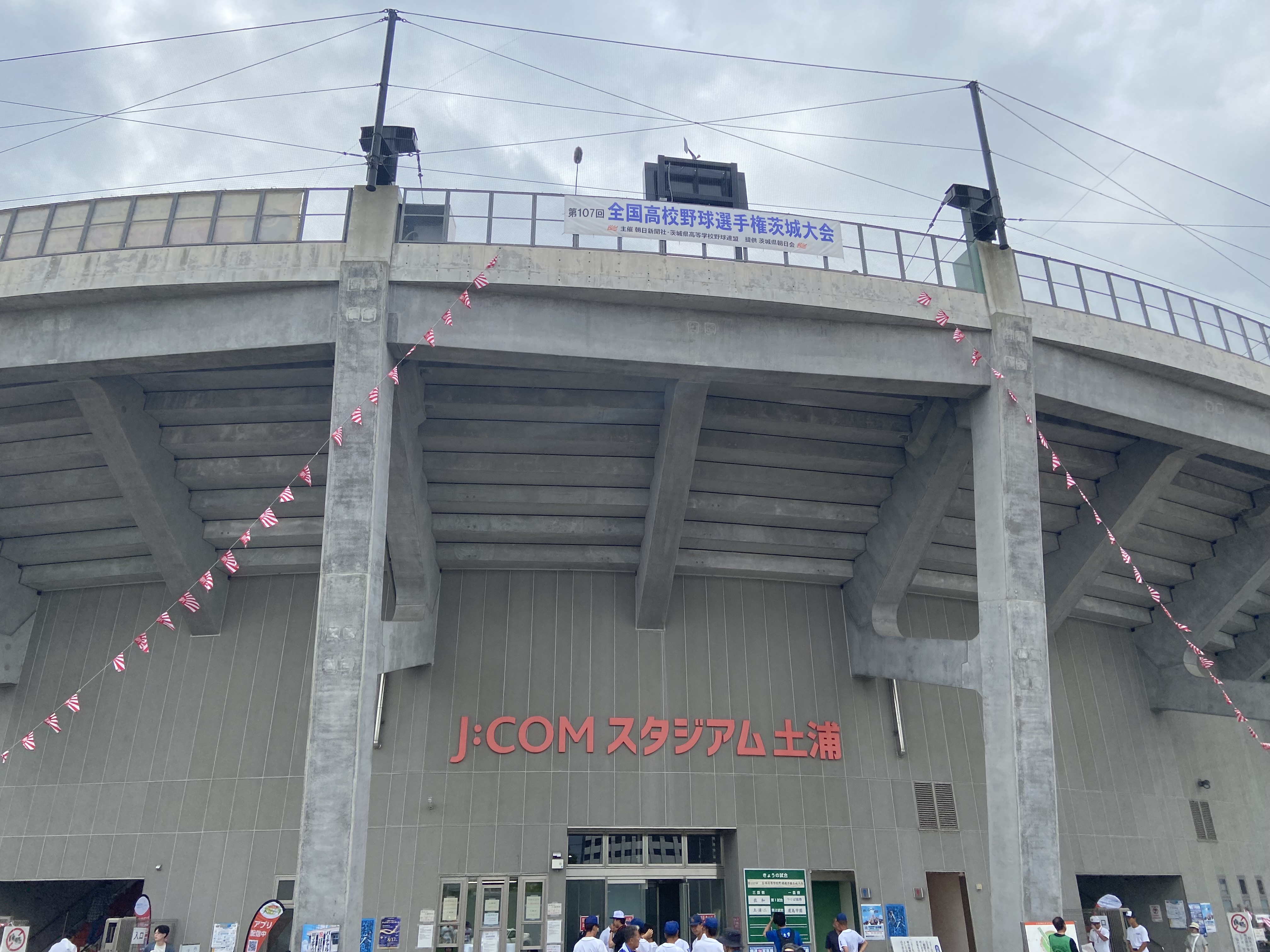 J:COMスタジアム土浦